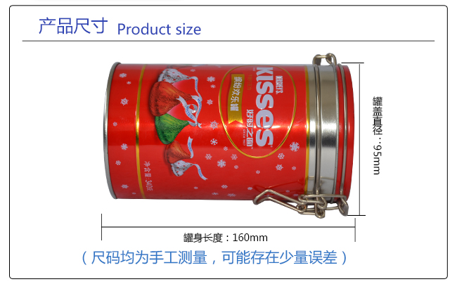 新型糖果鐵罐包裝_03.jpg