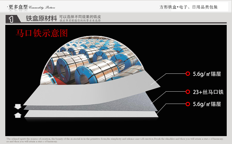 方形空氣質(zhì)量檢測儀鐵盒_04.jpg