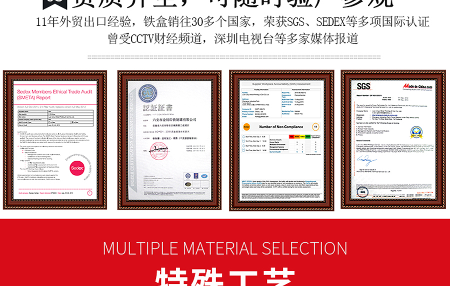 金裕制罐認證資質